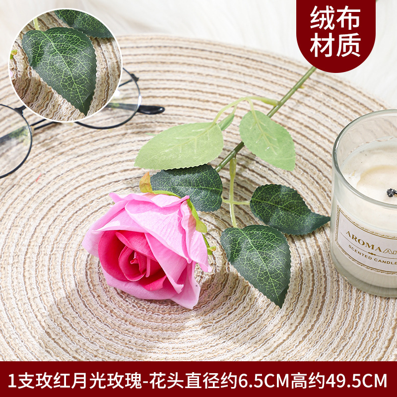 달빛장미 1개 - 다크핑크