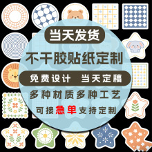 �N�����Ʋ����z�˺�ӆ�Ʒ�ˮ��ͨPVC�N ˮ����͸������N�C��logo