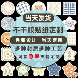 不干胶标签;烫金纸;纸类标签