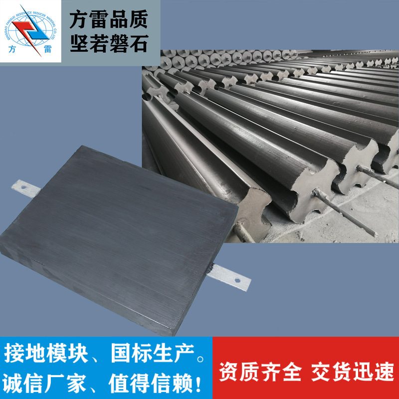 现货批发接地降阻模块 非金属接地模块 石墨圆柱接地模快现货