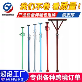 紧固件连接件;其他紧固连接;脚手架