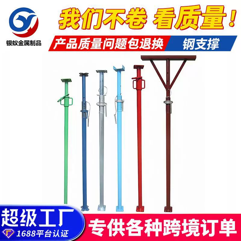 厂家现货建筑钢支撑铝模支撑PC斜支撑可调节钢支撑建筑铝模板配件
