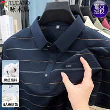 ��ľ�B�ߙn�l�y����t������ڴ����b���·��I�����̄�POLO������