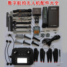 ԭ�SM6 S810 S911 U20 Pro�o�˙C�L�~�_�ܟ��ֱ�����늳ؙC�����