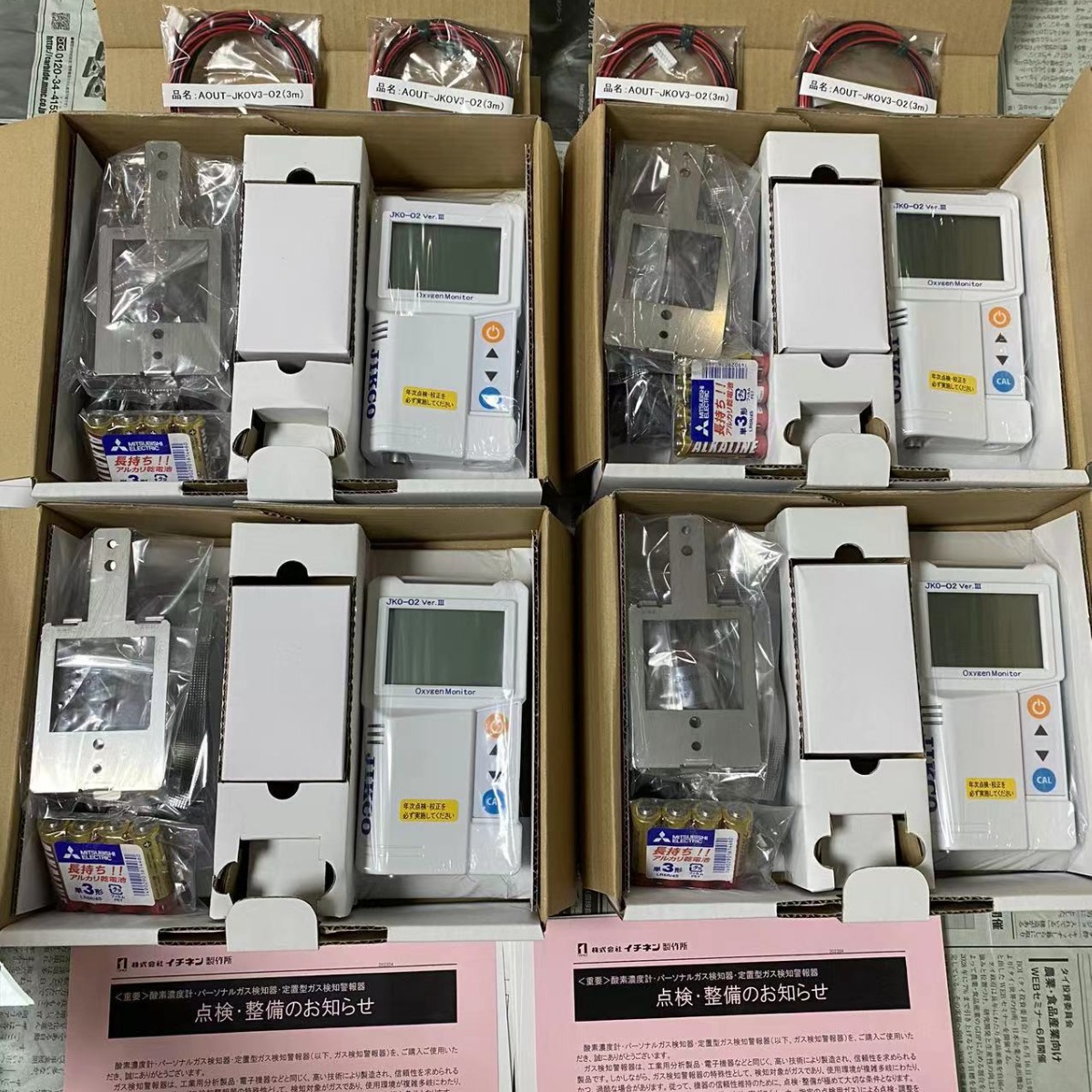 日本JIKCO吉高GBS-AA2氧气浓度计警报装置