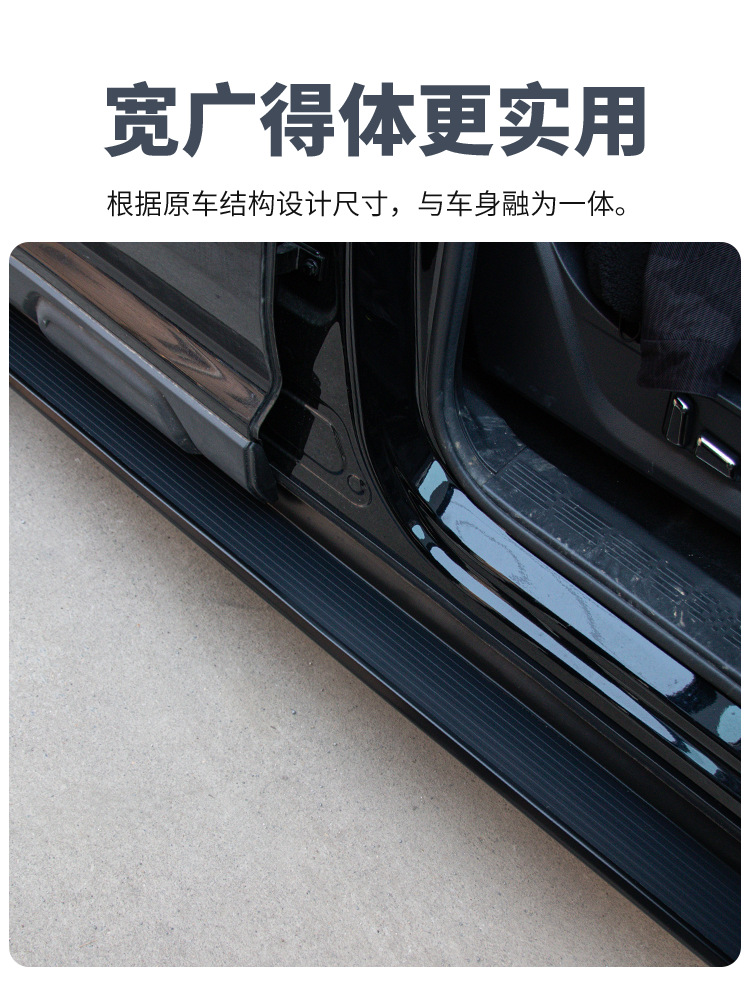New Great Wall Haval Raptors Guards Section Off-Road Special Side Foot Pedal Anti-Collision Pedal Accessories