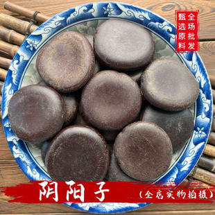 ��ș������500g�^������ľ������ˮ�ݲ��I�䌚�}�������P���ݾ�