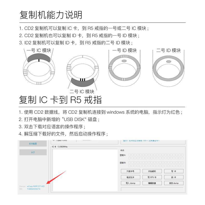 Open-Des-描述页4.jpg