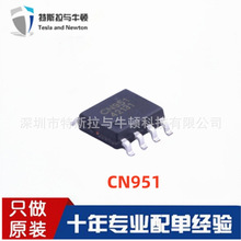 CN951 封装SOP-8 单电源低功耗运算放大器 基准电压源 上海如韵CN