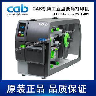 XD Q4-600-CSQ 402-center double-sided printing-cutter-CAB Kaibo industrial bar code printer