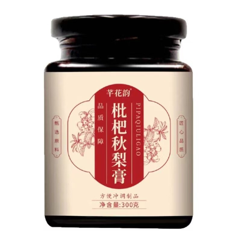 伏湿膏酸枣仁膏玉灵膏枸杞桑葚膏枇杷雪梨膏批发滋补膏滋现货代发|undefined