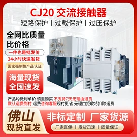 电源柜;微型断路器;配电箱