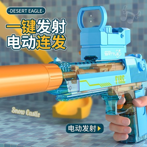 Cross-border Glock electric water gun fully automatic repeating pistol summer outdoor toy gun hot sale