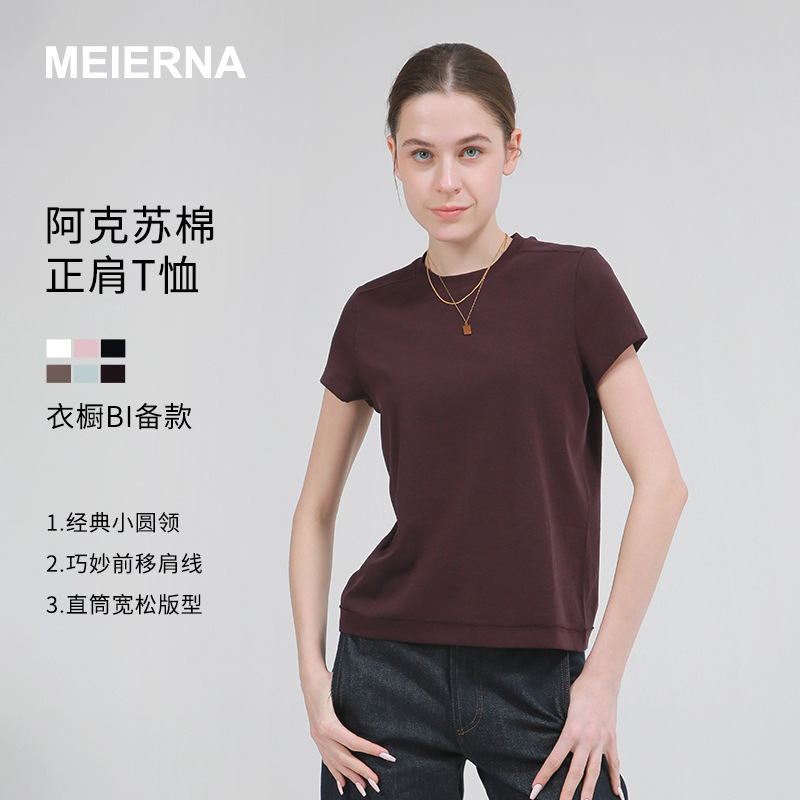Minimalist Aksu Short-Sleeve T-Shirt with Regular Shoulders, Outdoor Functional, Round Neck Short-Sleeve T-Shirt for Women Cy004 Minimalist Aksu Short-Sleeve T-Shirt with Regular Shoulders, Outdoor Functional, Round Neck Short-Sleeve T-Shirt for Women Cy004