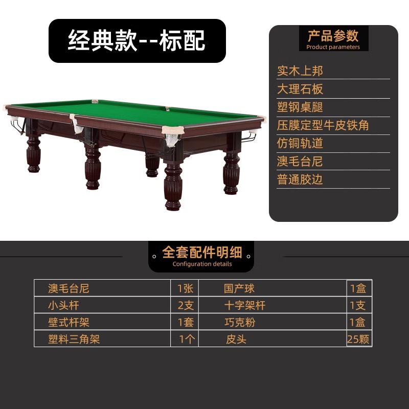 클래식 모델-표준(설치 포함)