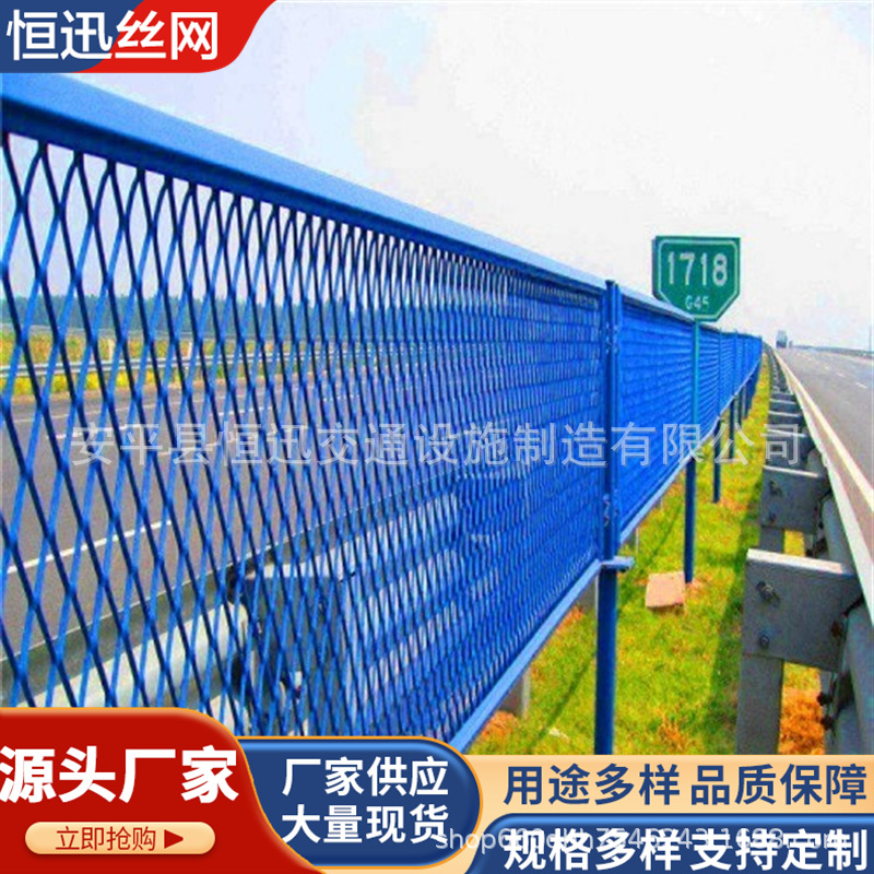 高速防眩网 公路隔离防眩网 钢板网框架焊接灯光防护网热销中