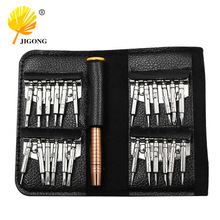 多用途皮套手动螺丝刀25合一 批头套装 手机笔记本维修工具批发