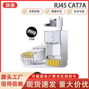 ���ξW�jˮ���^RJ45�����~Ƭ僽�50U�~��8P8C�羳���N����ˮ���^