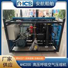 AHC200L/min�߉������՚≺�s�C ����� �p���^�o���Ԅ�ֹͣ����