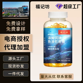 保健食品;非处方滋补膏;蛋白粉氨基酸