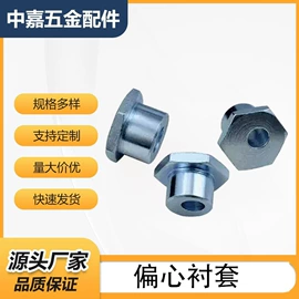 其他磁性材料;其他传动件;销及键