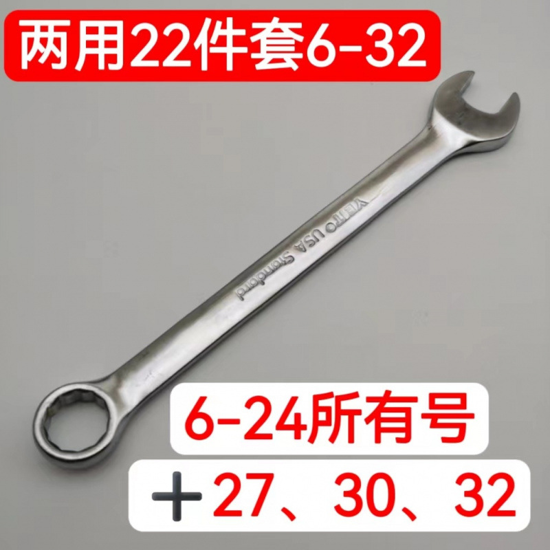 매화 22종 세트(6~32)