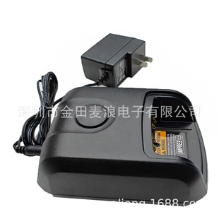 For Motorola DP3000e DP3441e DP3661E XiR E8600 8628i Charger