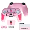 Pink Kirby