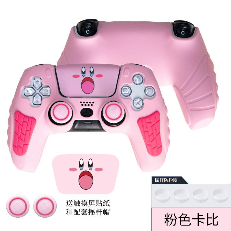 PlayStation5 PS5 cubierta de la manija cubierta protectora de silicona antideslizante a prueba de sudor cubierta de goma accesorios de acogida del juego