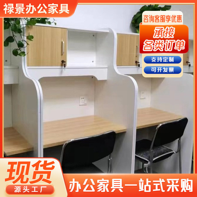 现代简约自习桌辅导班桌椅考研单人封闭隔断沉浸式自习室学生桌子|undefined