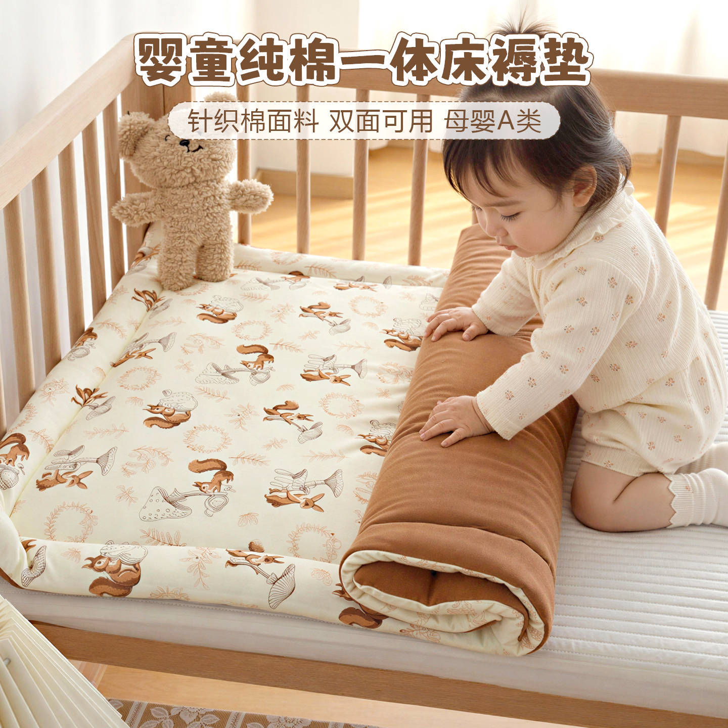 Newborn baby pure cotton thickened mattress, suitable for autumn and winter, can be used as a bed pad in kindergartens and for children, and is double-sided
