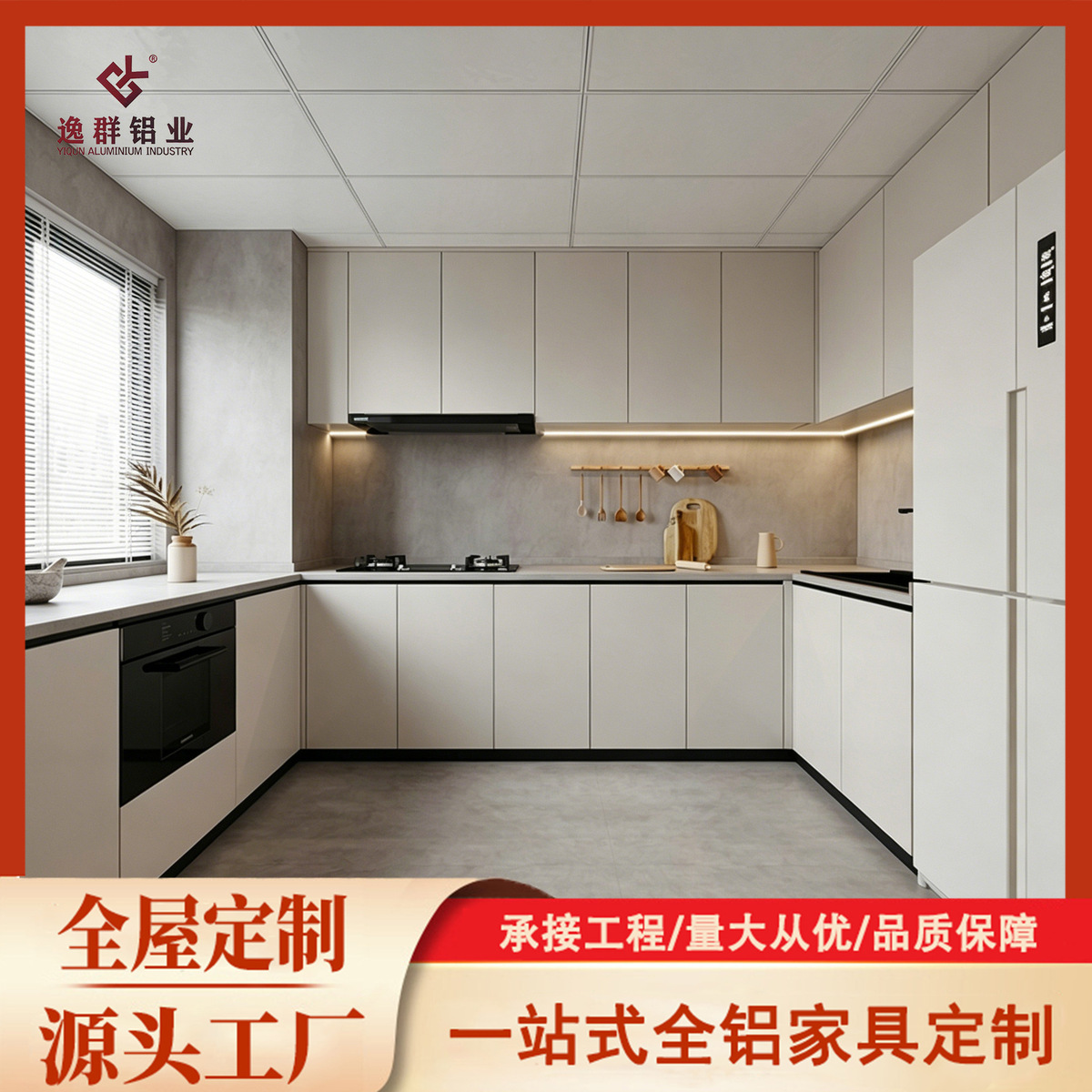 产品展示图