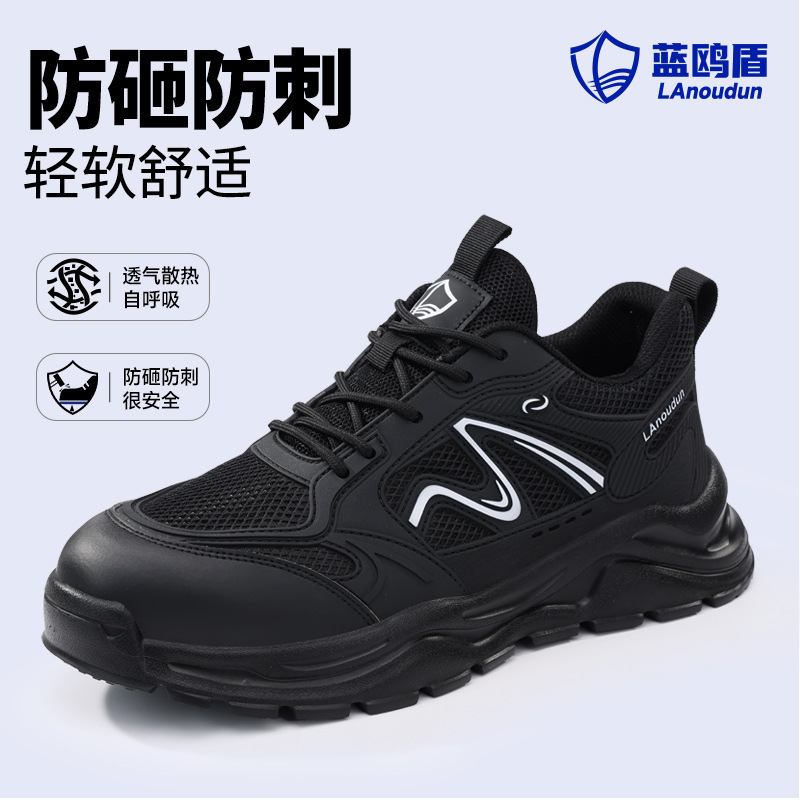 Blue Seagull Shield Men's Labor Protection Shoes Are Breathable, Comfortable, Soft-Soled, Lightweight Work Shoes, Anti-Smash and Anti-Puncture Steel-Toe Safety Shoes Blue Seagull Shield Men's Labor Protection Shoes Are Breathable, Comfortable, Soft-Soled, Lightweight Work Shoes, Anti-Smash and Anti-Puncture Steel-Toe Safety Shoes