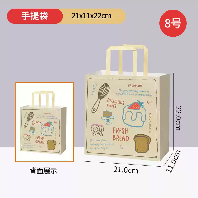 8호 [21*11*22cm] 베이킹 인기 사이즈 10개(체험팩)