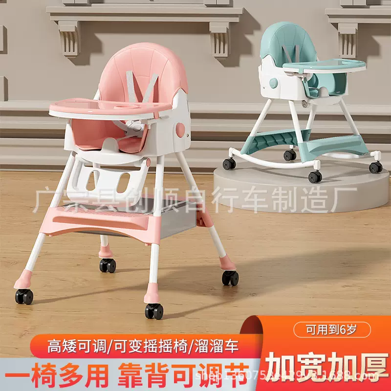 多功能儿童餐椅折叠成长椅可调节宝宝座椅吃饭家用可折叠可调档