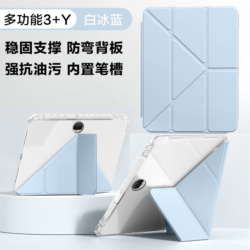 Honor タブレット 9 保護ケース X9pro 11.5inch 70% off Y タイプ X8a アクリル X9a ペンスロット付き 12.1 に適しています。|undefined