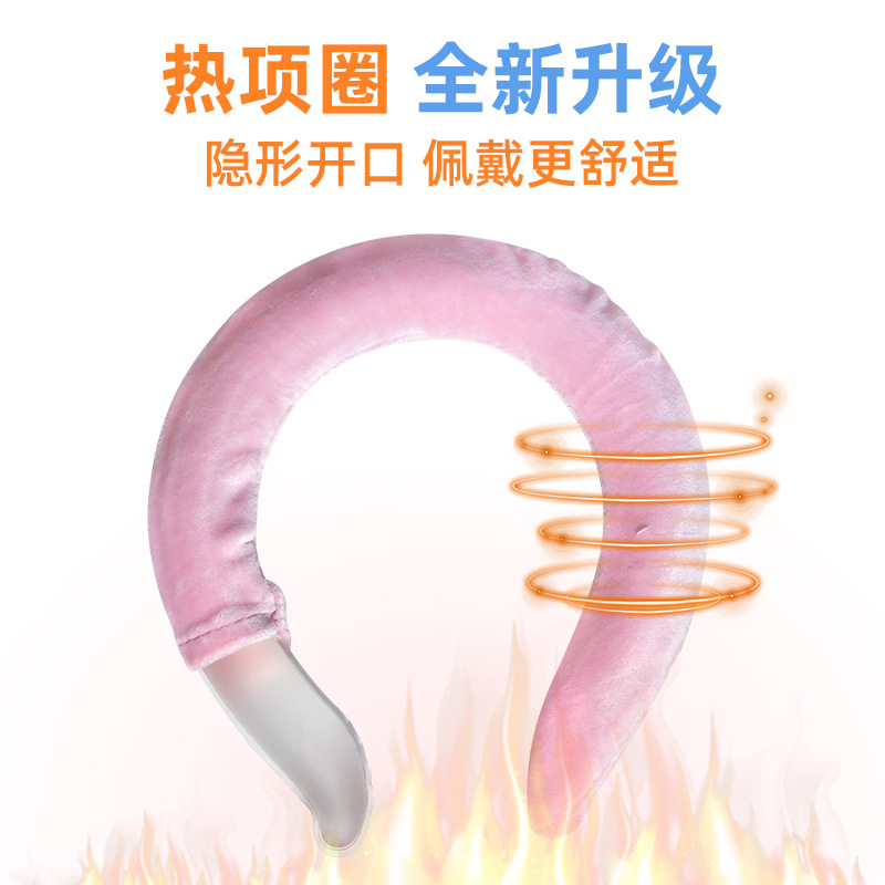 얼음 돛 반점 플립 나트륨 아세테이트 핫 칼라 겨울 핫 칼라 넥 자체 가열 따뜻한 목 칼라 핫 넥