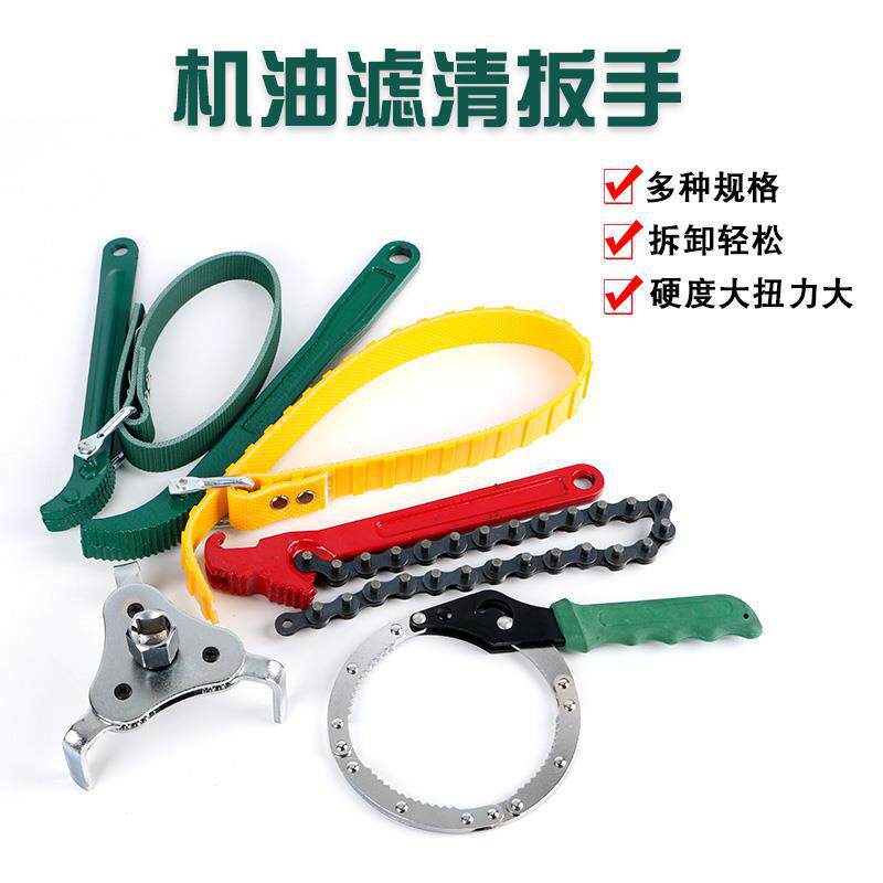 Household Kitchen Tongs