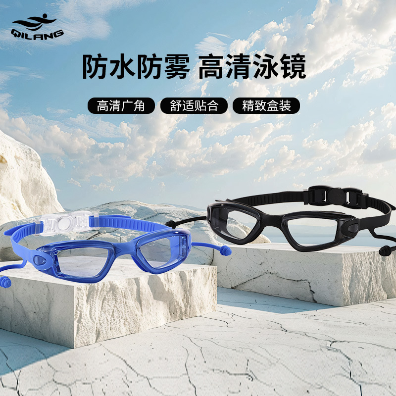 Gafas de Natación de Marco Grande de PC Impermeable Antiempañante con Tapones para Oídos para Natación image 3