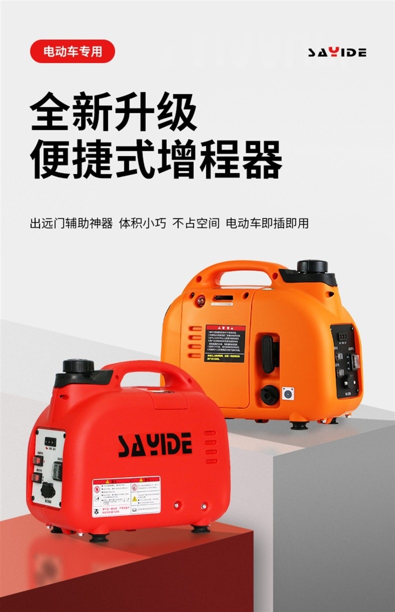 Generator for Electric Vehicles, Low-Noise Gasoline Range Extender, 48V 60V 72V Universal for Two- and Three-Wheeled Electric Vehicles, Dedicated for Extended Range