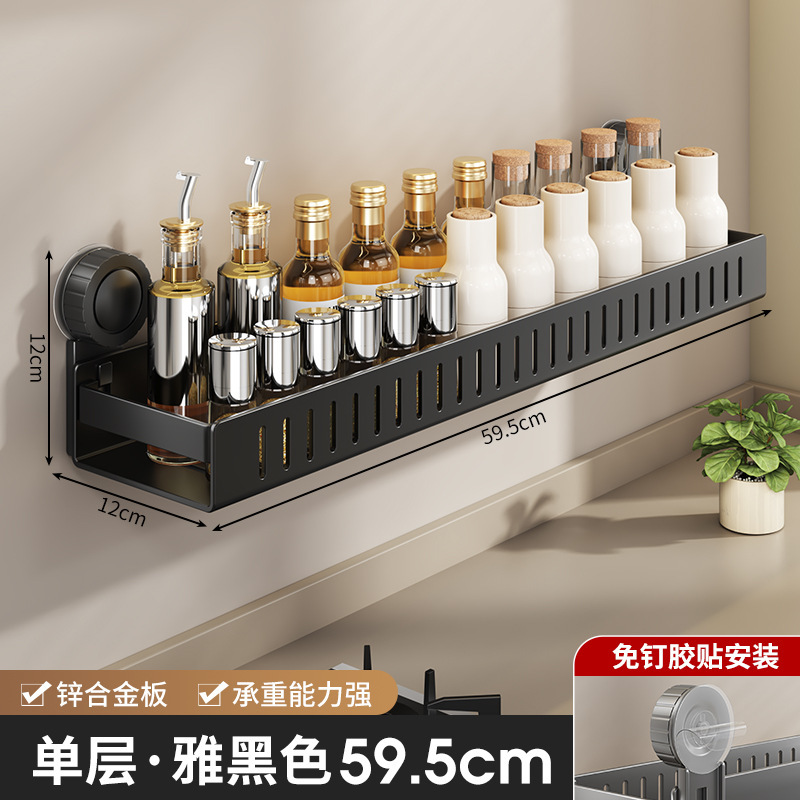 批发厨房置物架免打孔壁挂式调味品罐收纳神器多功能浴室置物架子|undefined