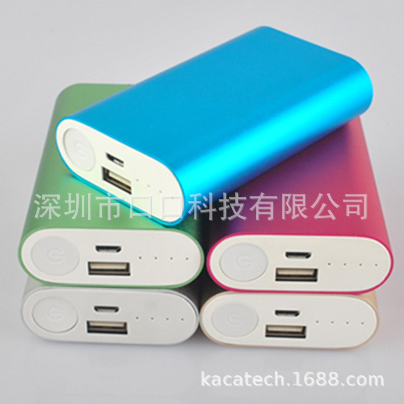 铝合金两节移动电源5200mAh 厚米2节手机充电宝5200毫安 公司LOGO