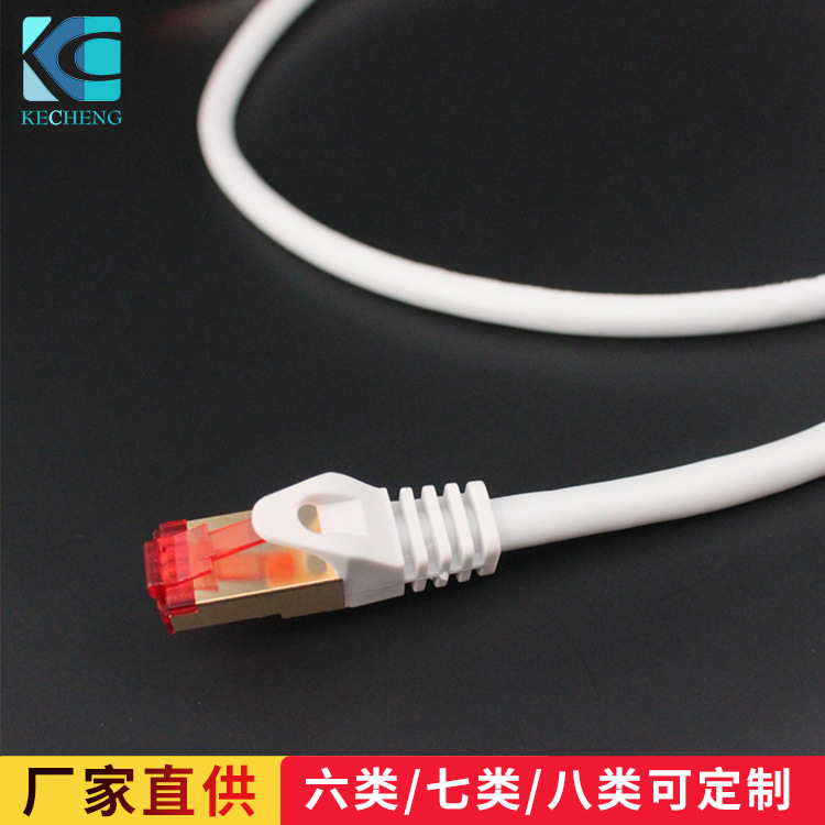 8pin万兆cat6a超六类网线黑色红色橙色rj45电脑宽带网线cat6a跳线