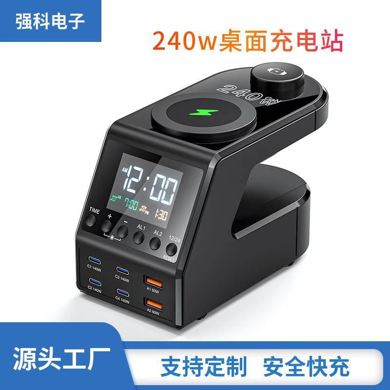 All-In-One Cross-Border Digital Display Smart Desktop Charging Station Fast Charging Wireless Multi-Port Charger Universal for Mobile Phones and Tablets