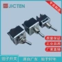 工业级拨动翘板钮子开关