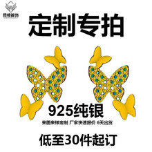 s925���y��ָ�����������Ʒ��Ӽӹ���ᔭh���Q���C������S