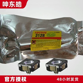 密封胶;UV胶;结构胶