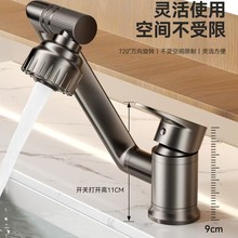 �Cе��ˮ���^ϴĘ���f�����ˮ�ؼ����l���g����̨�賬�������D