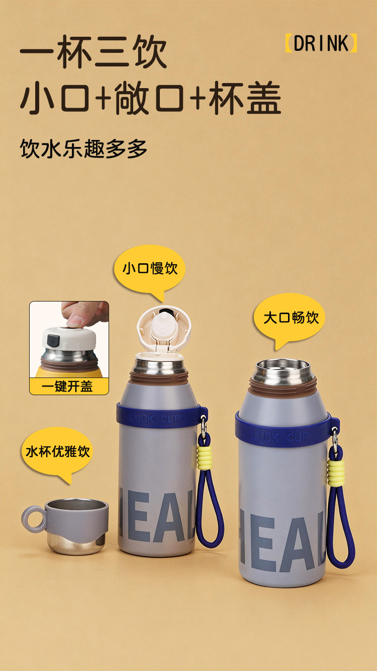保温杯详情页_05.jpg