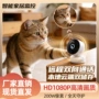 双向侦测高清语音摄像头